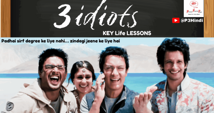 5 Life-Changing Lessons from 3 Idiots That Still Matter Today