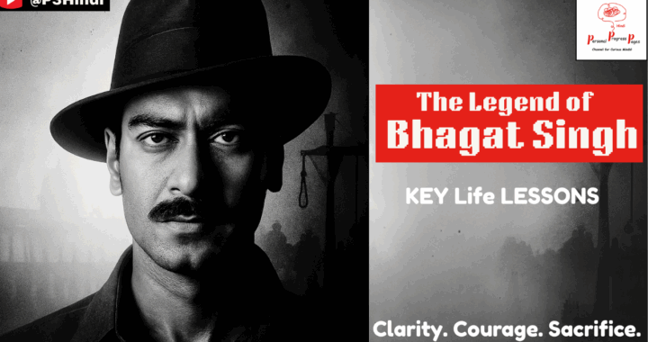 The Legend of Bhagat Singh: Life Lessons from a Revolutionary